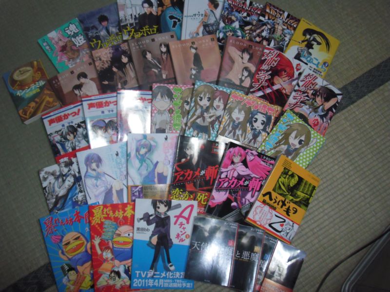 買った本全部