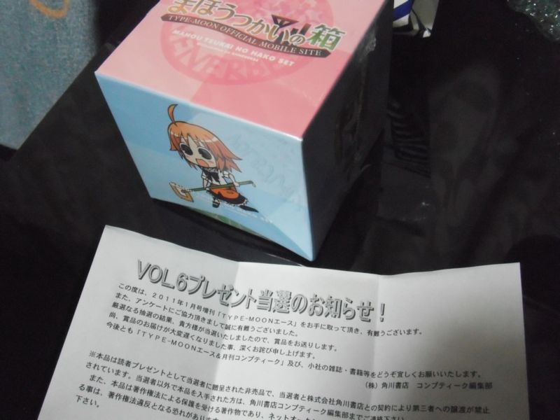 C78箱セット